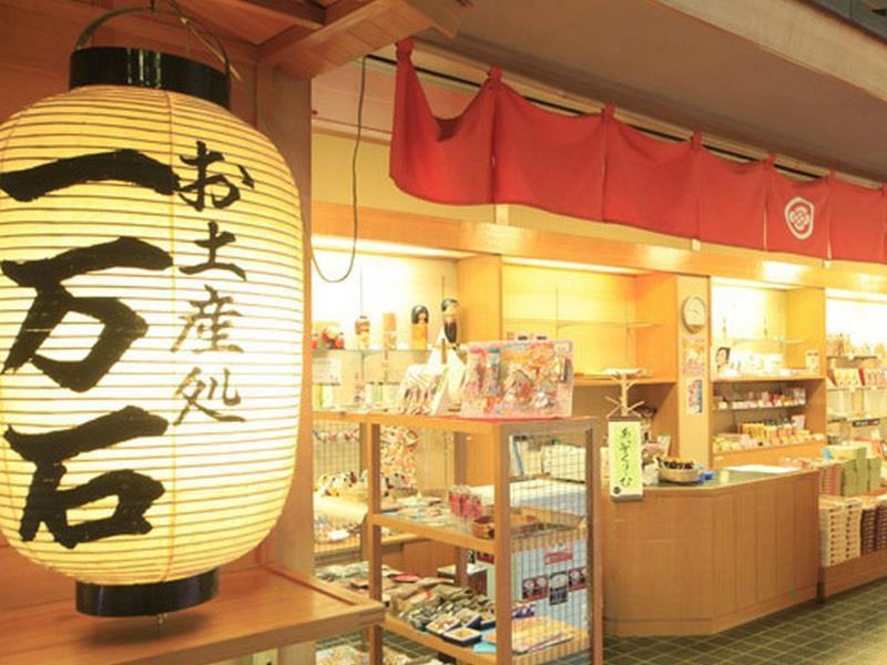 Shikanoyu Hotel Komono Екстериор снимка