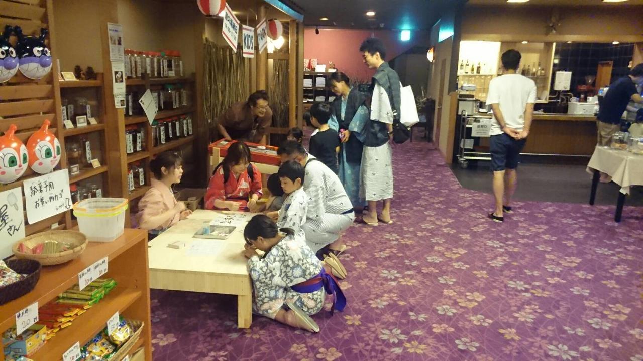Shikanoyu Hotel Komono Екстериор снимка